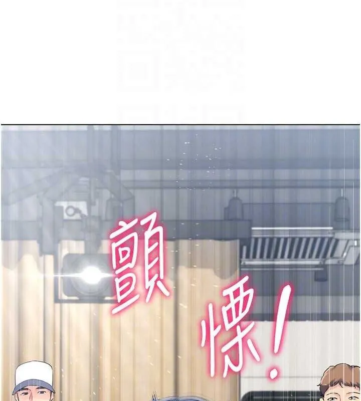 第21话-人家的下面震个不停♥ 61
